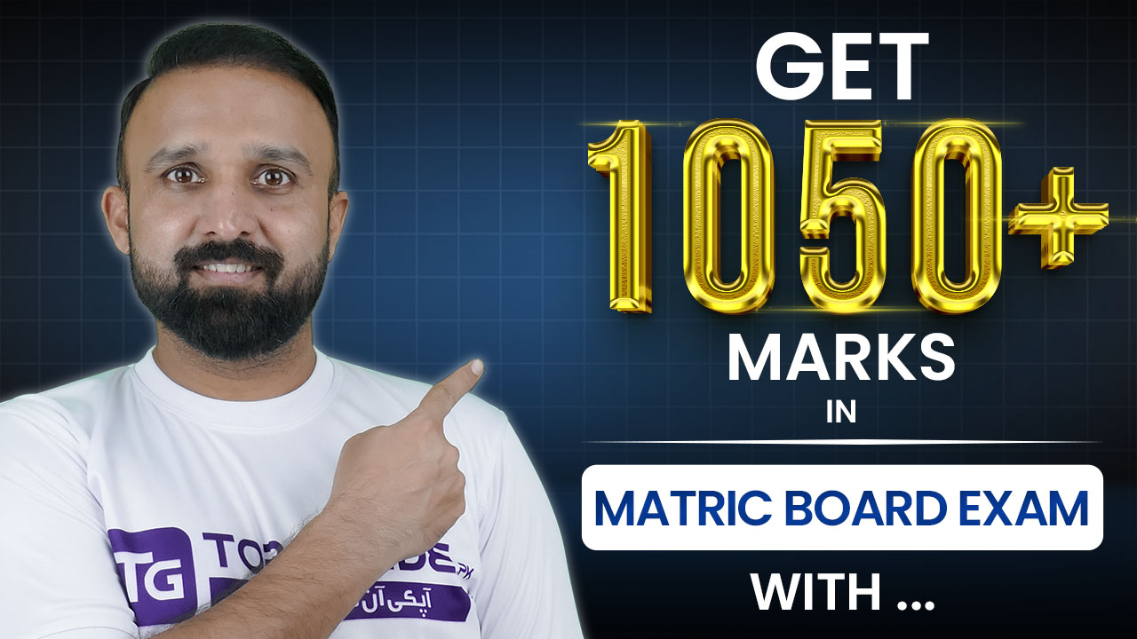 Matric Board Exam